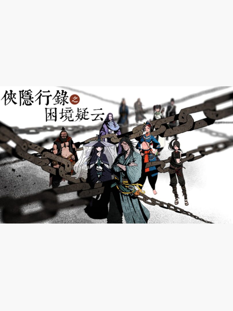 Wuxia archive: Crisis escape