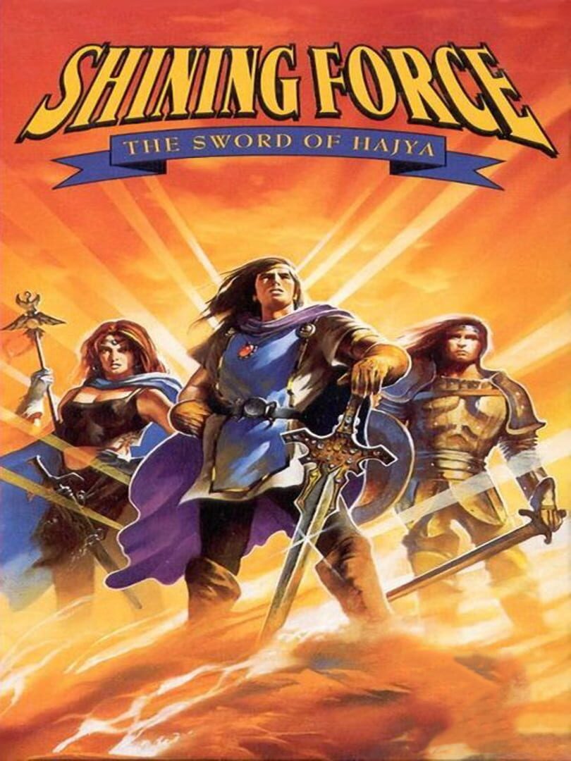 Shining Force Gaiden II: The Sword of Hajya
