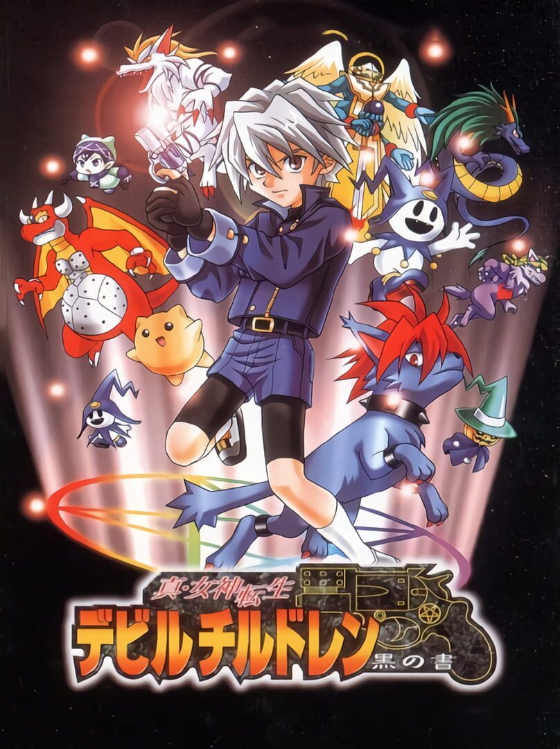 Shin Megami Tensei: Devil Children - Kuro no Shou