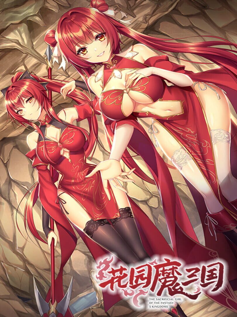 -The Sacrificial Girl of the Fantasy 3 Kingdoms- SHU