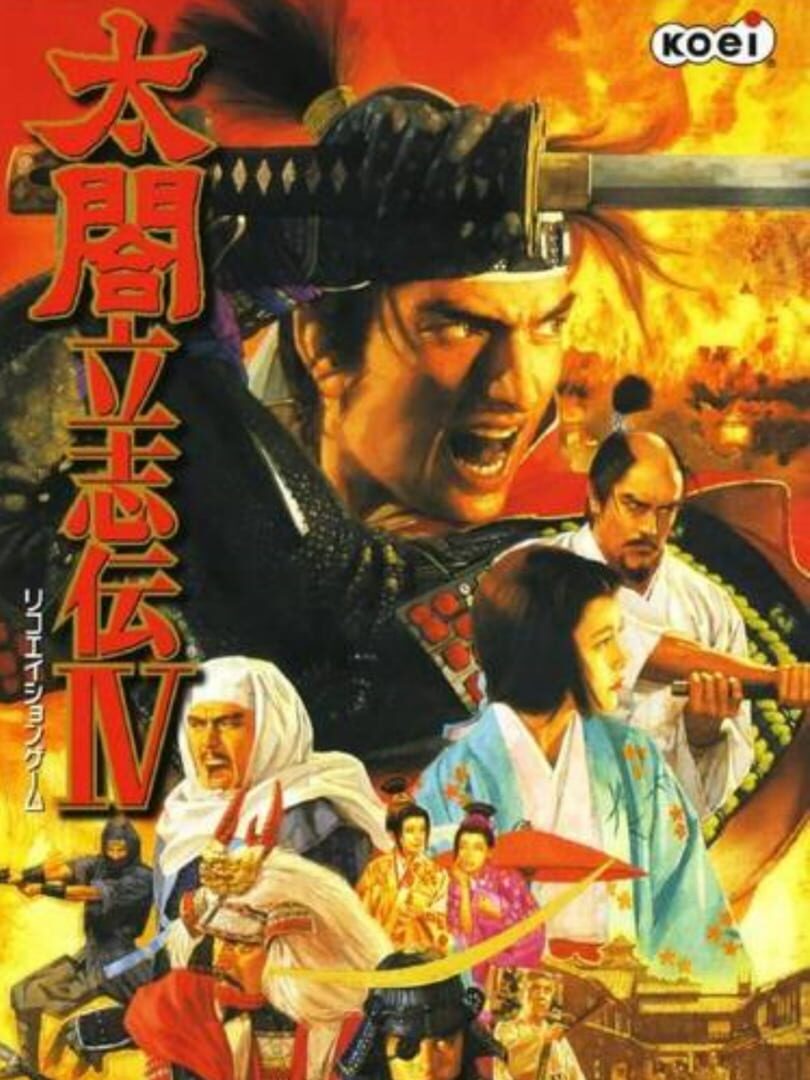 Taikou Risshiden IV