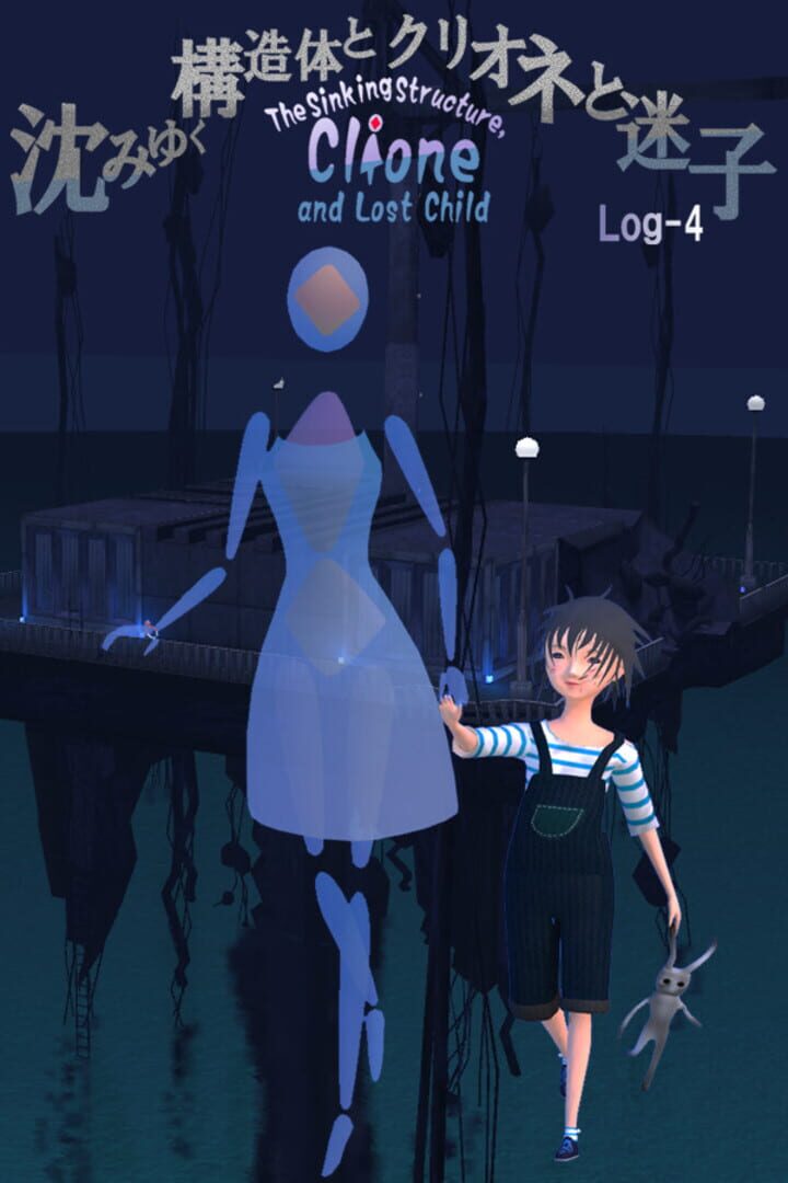 The Sinking Structure, Clione, and Lost Child: Log4