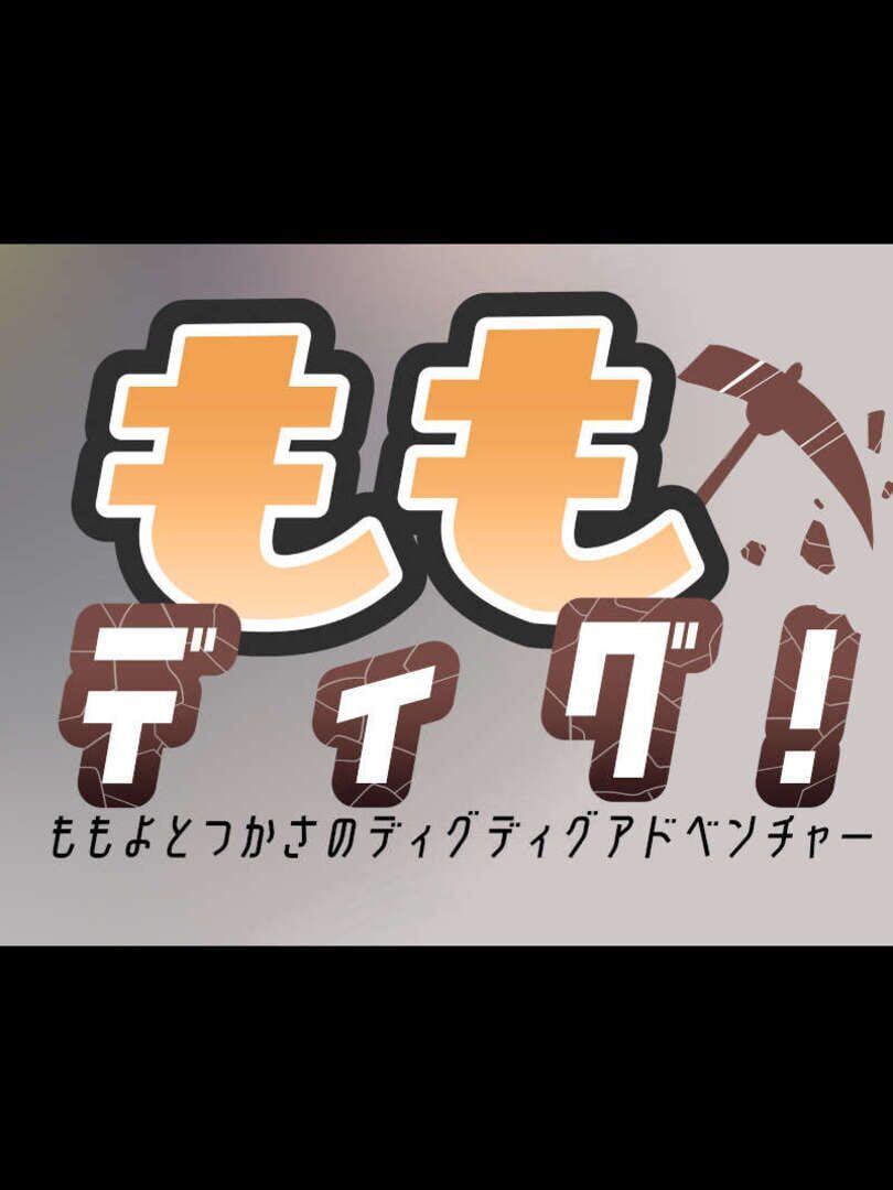 Momoyo to Tsukasa no Dig Dig Adventure