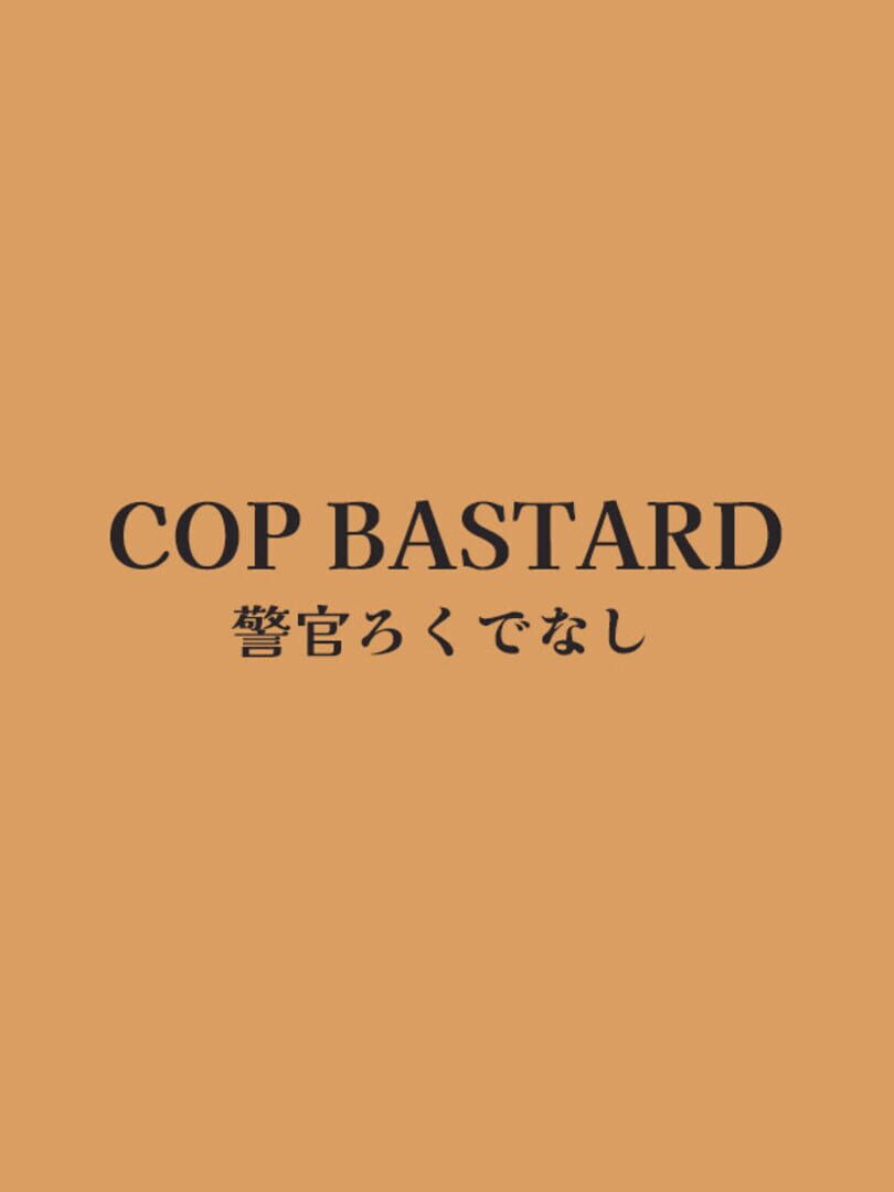 Cop Bastard
