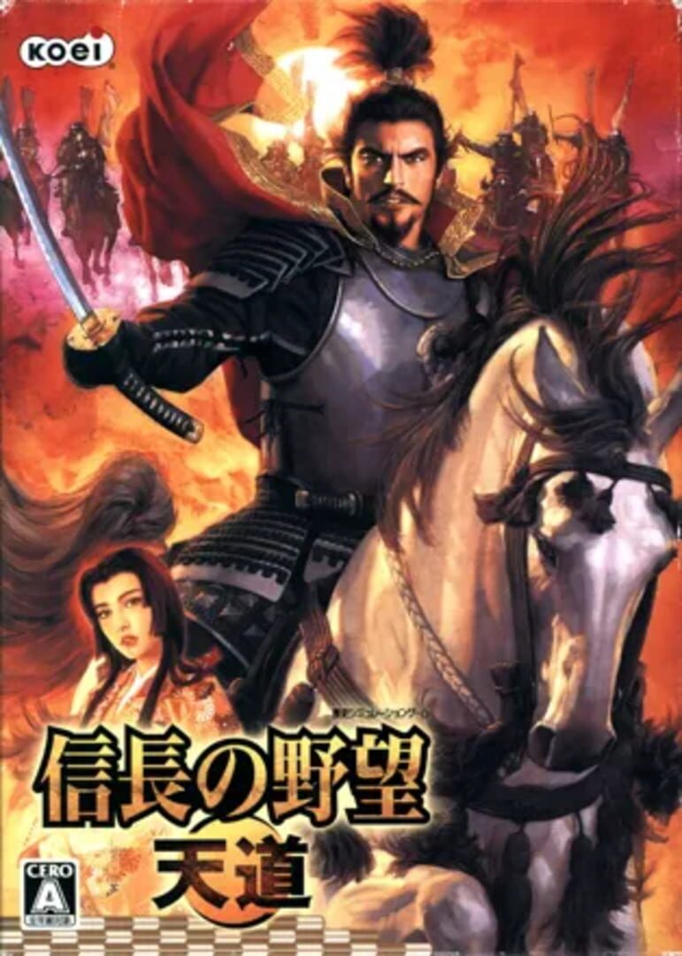 Nobunaga's Ambition: Tendou