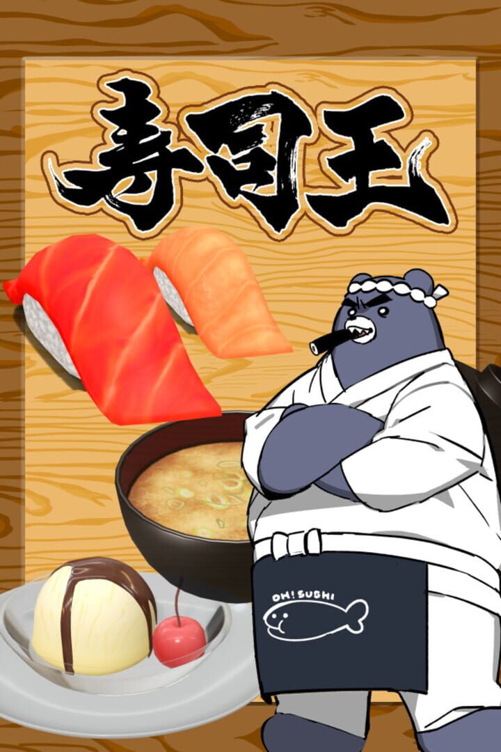Sushi Ou