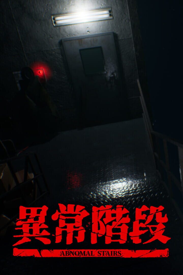 Abnormal Stairs