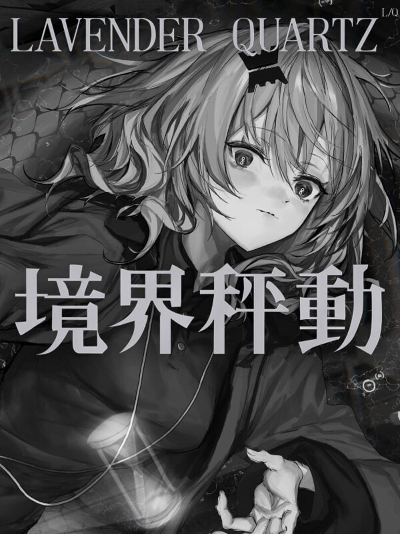 Lavender Quartz Kyoukai Hyoudou