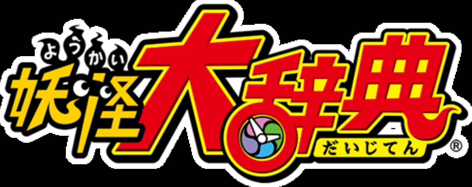 Yo-Kai Dictionary